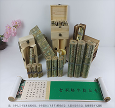 自流井胡也佛金瓶梅秘戏图3卷-小中大三版